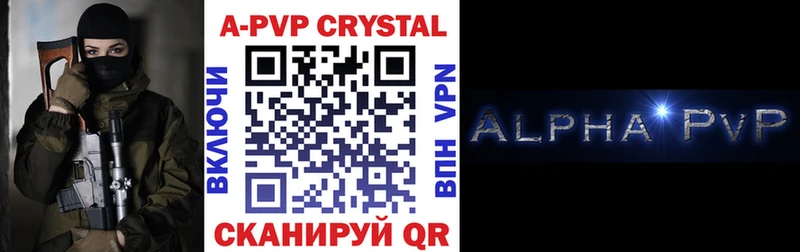 что такое наркотик  ссылка на мегу ссылки  A PVP Соль  Невьянск 