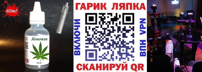 Cannafood марихуана  Невьянск 
