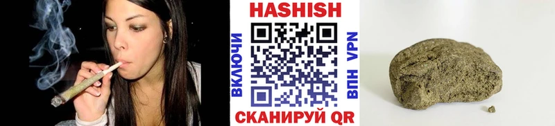 наркота  Невьянск  ГАШИШ Premium 