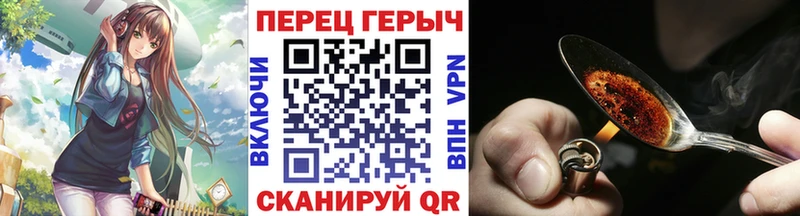ГЕРОИН хмурый  закладка  Невьянск 
