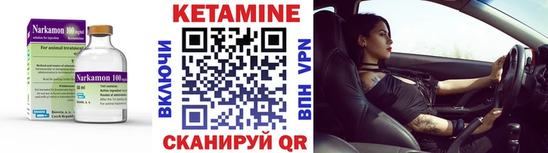 Кетамин ketamine  Невьянск 