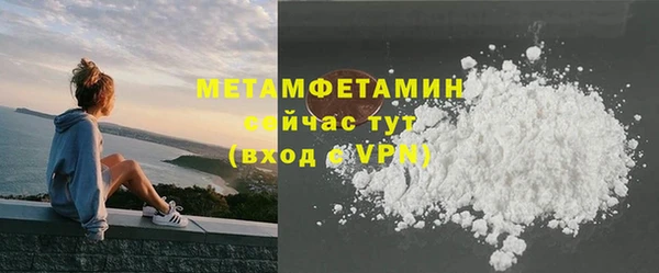 не бодяженный Белокуриха