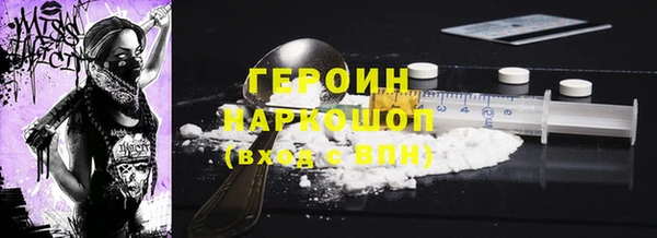 не бодяженный Белокуриха