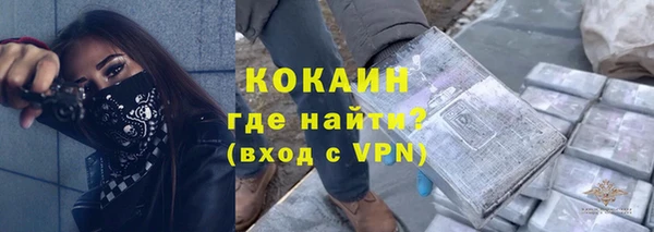 гашиш Беломорск