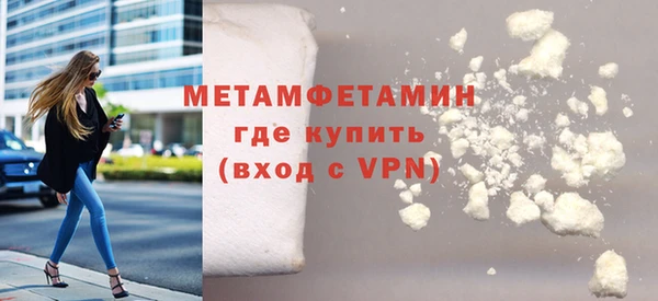 гашиш Беломорск
