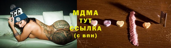 гашиш Беломорск