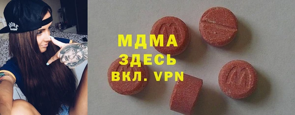 не бодяженный Белокуриха