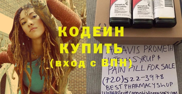 PSILOCYBIN Белоозёрский