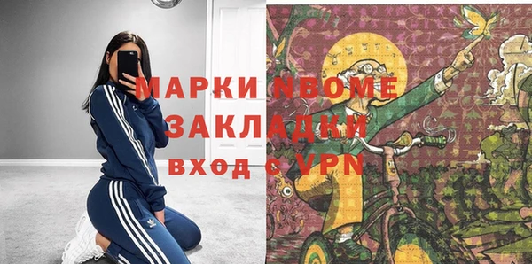 PSILOCYBIN Белоозёрский