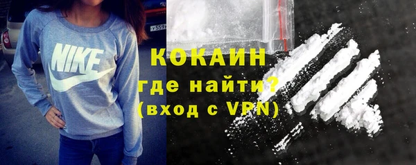 не бодяженный Белокуриха