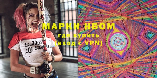 PSILOCYBIN Белоозёрский