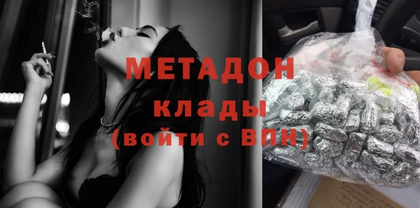 не бодяженный Белокуриха