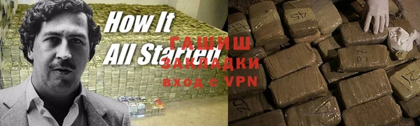 гашиш Беломорск