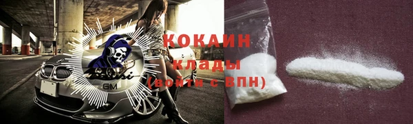не бодяженный Белокуриха