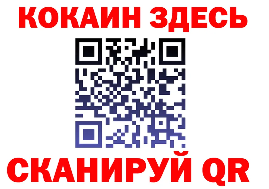 КЕТАМИН VHQ маркетплейс shop KRAKEN Невьянск
