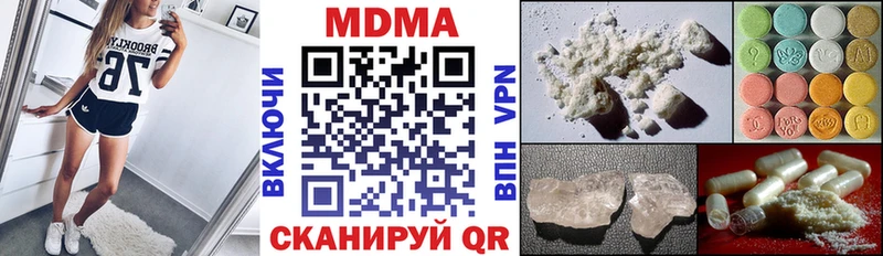 MDMA молли  дарк нет телеграм  Невьянск 