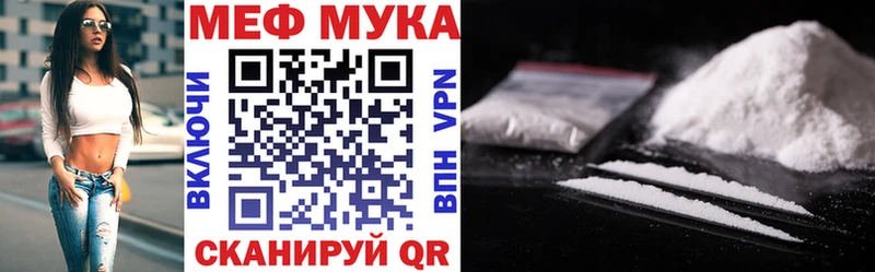 Мефедрон mephedrone  где купить наркоту  Невьянск 