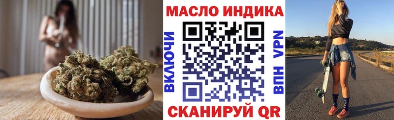 где можно купить наркотик  Невьянск  мега онион  ТГК Wax 