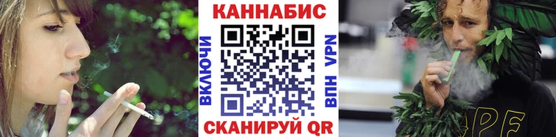 МАРИХУАНА планчик Невьянск